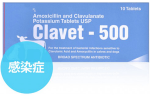 CLAVT55T10