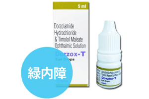ドルゾックス-T点眼薬(Dorzox-T) 5ml